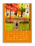2027 Dancing Cat Calendar - Single Sheet - Pre Order