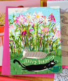 Happy Birthday Card - Garden Babies